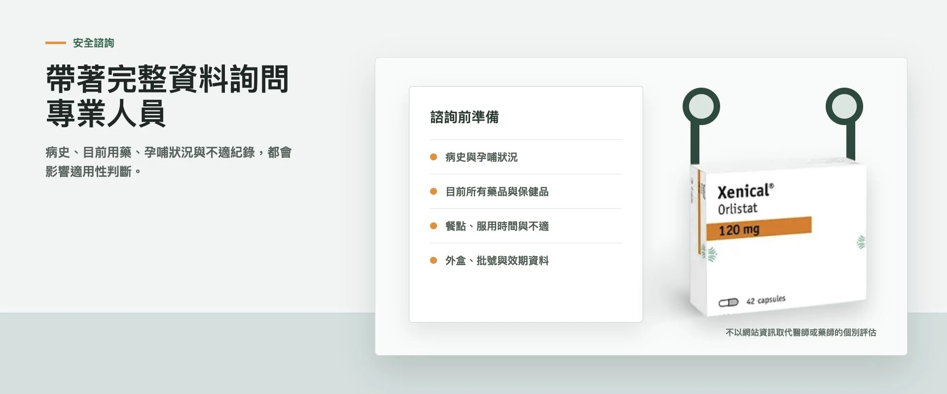 最後選擇盒數